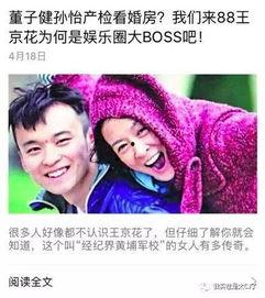 独家爆料小八卦最新视频,小八卦最新视频爆出惊人内幕！