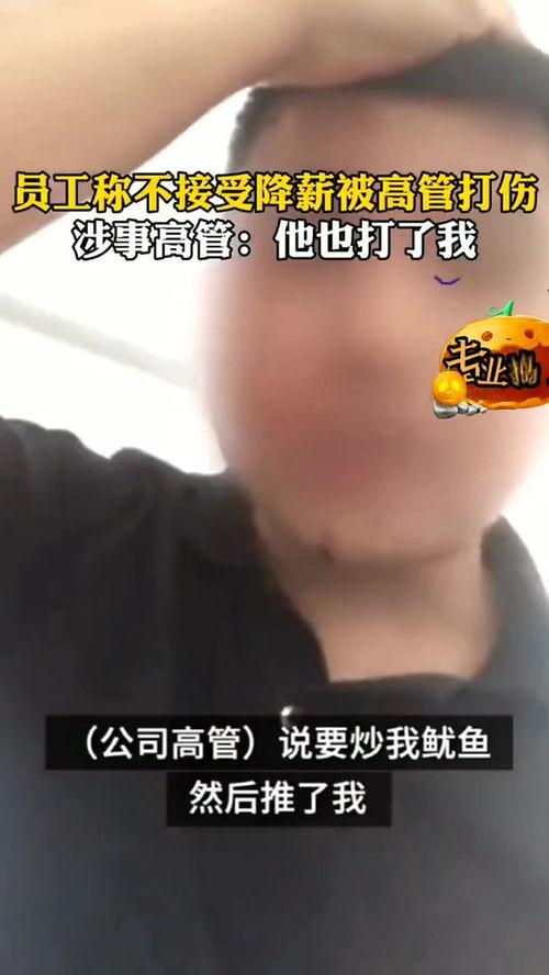 深圳爆料降薪了吗最新消息,企业降薪情况一览